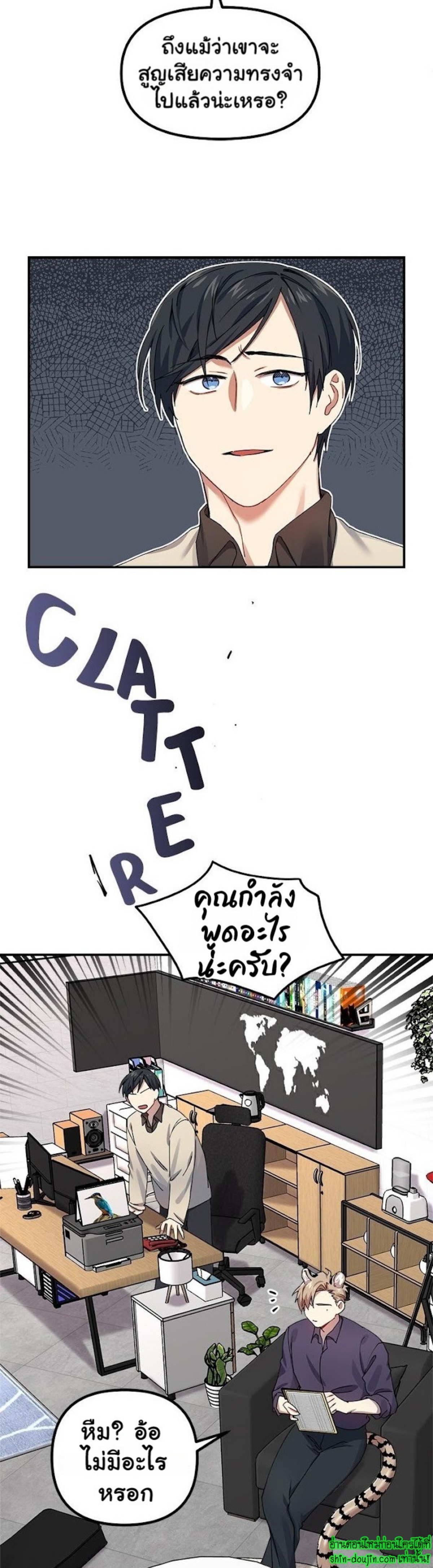 Tiger’s Wedding Day EP 4